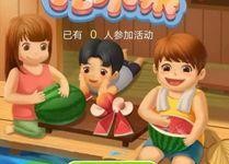 娱乐吃瓜大作战,揭秘娱乐圈幕后风云