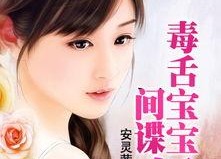 娱乐吃瓜酱名人毒舌小说